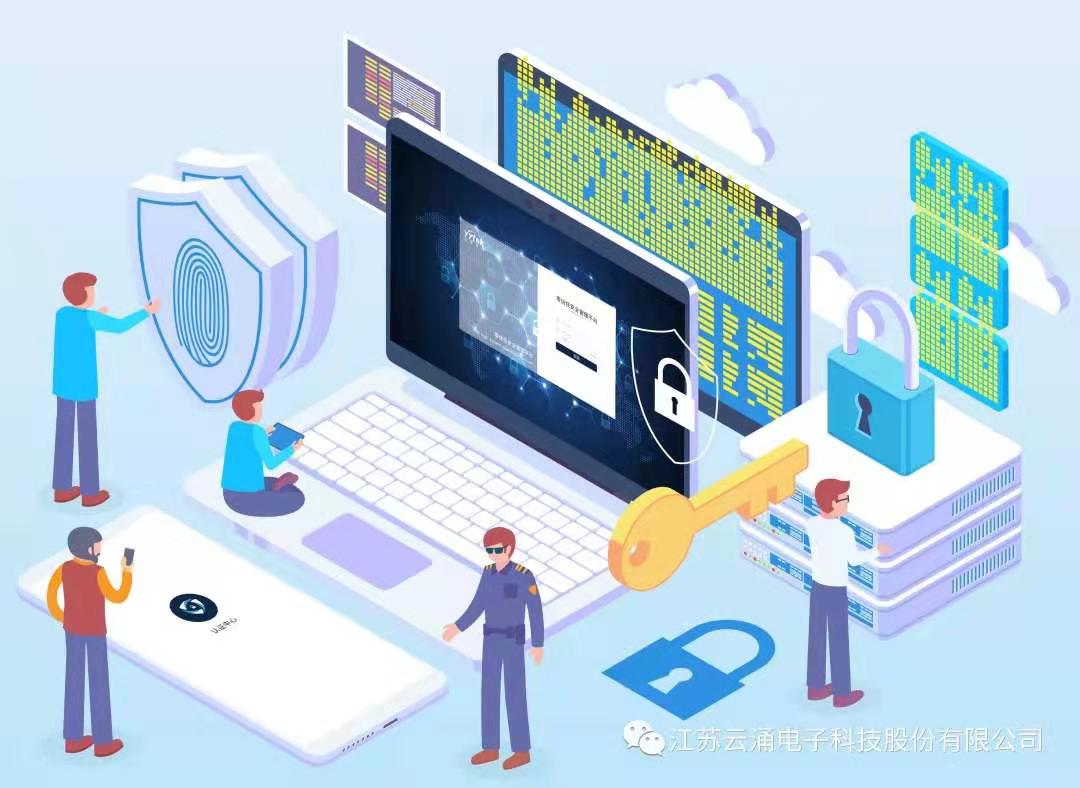 熊猫体育零信任安全架构