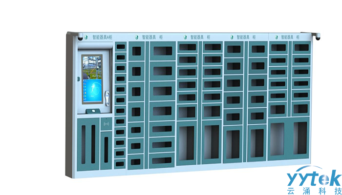 熊猫体育智能器具柜