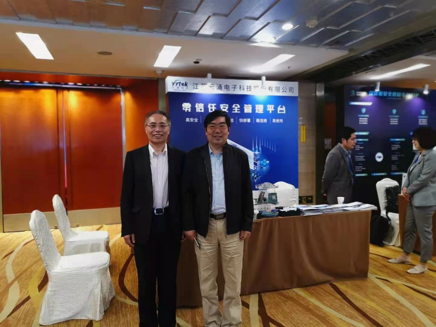 国家信息中心首席工程师李新友老师莅临熊猫体育