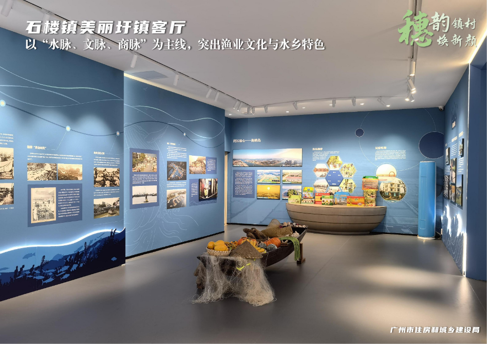 穗韵镇村焕新颜【典型镇建设成效】番禺区石楼镇171 (1)_02.jpg