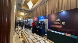 助力数字化转型，熊猫体育亮相能源企业信息化大会