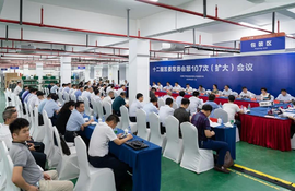 海陵区十二届区委常委会（扩大）会议在熊猫体育召开今天下午