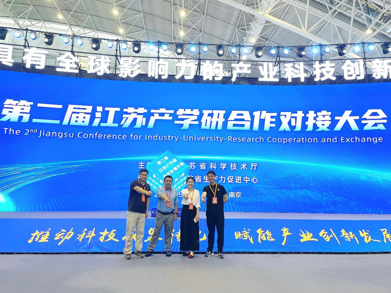 深度融合，促进产学研项目发展|熊猫体育亮相第二届江苏产学研合作对接大会