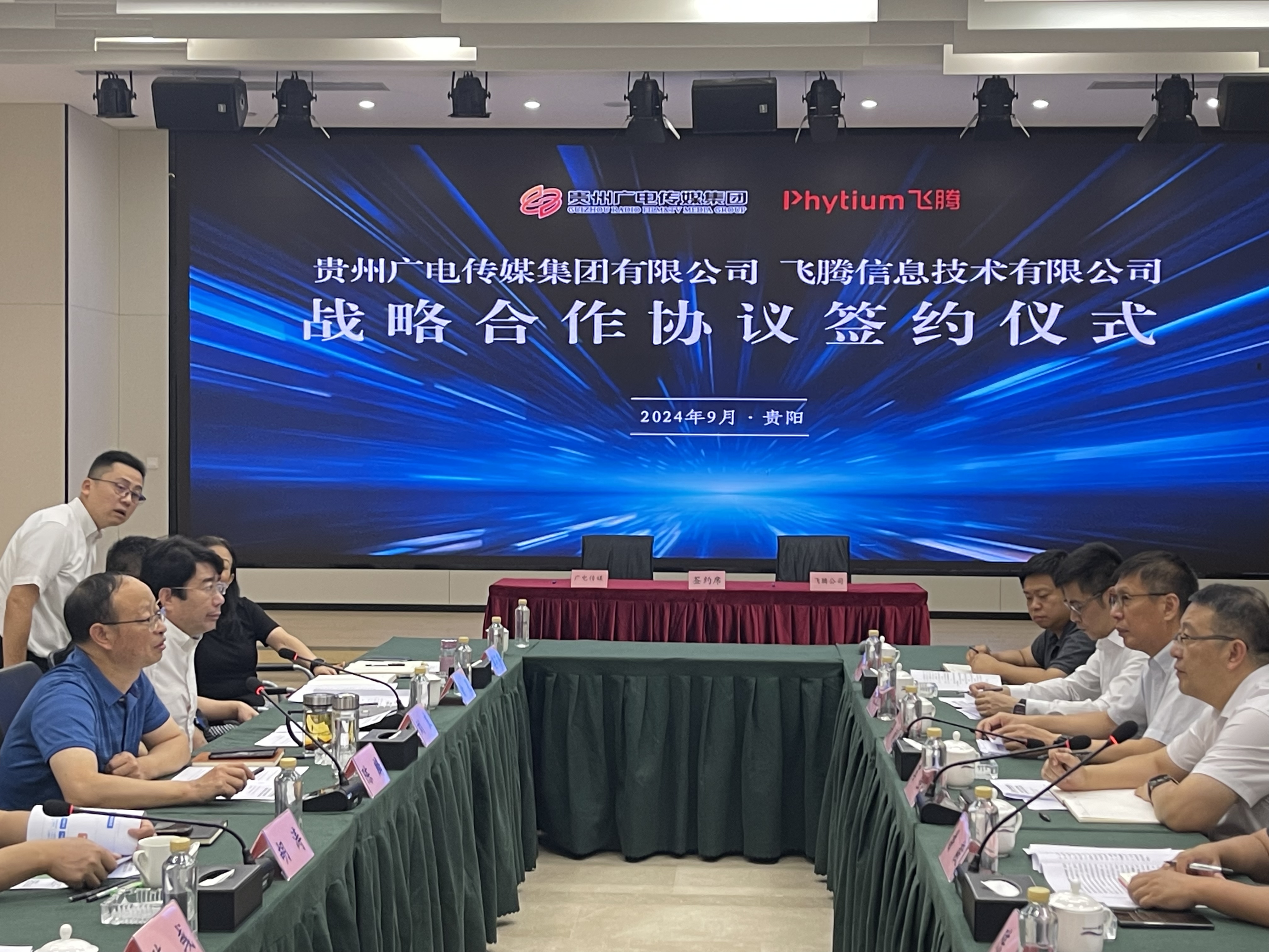 熊猫体育携手飞腾推动信创产品落地，助力贵州广电打造行业标杆