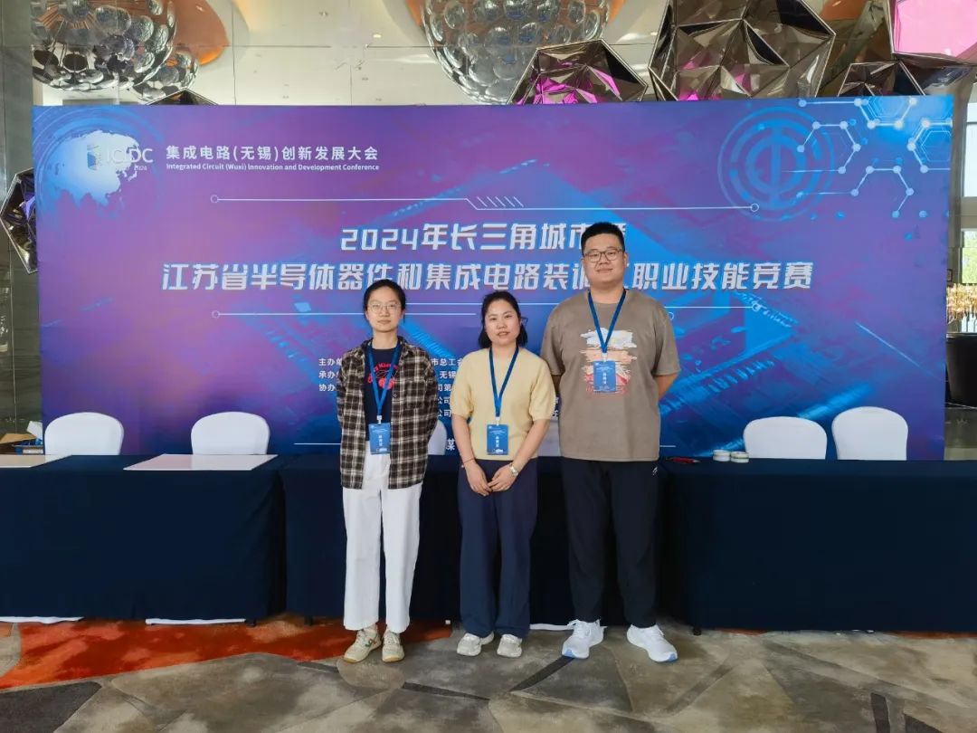 喜报|熊猫体育团队荣获长三角职业技能竞赛优秀组织奖