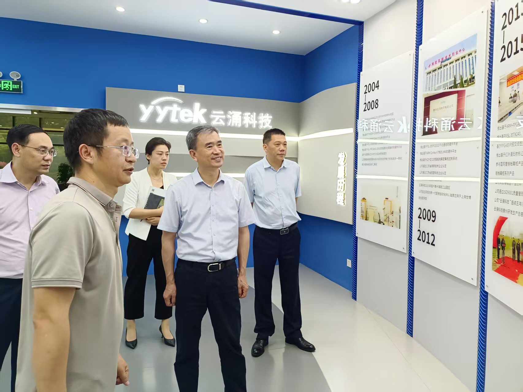 “安全智能互联高效” 赋能档案管理 熊猫体育携手泰州市档案局共探行业新未来