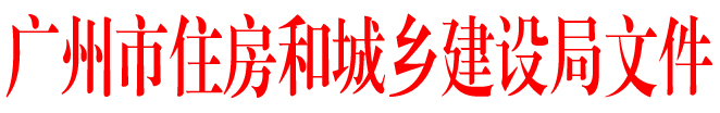 红头——熊猫体育文件