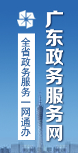 广东熊猫体育网