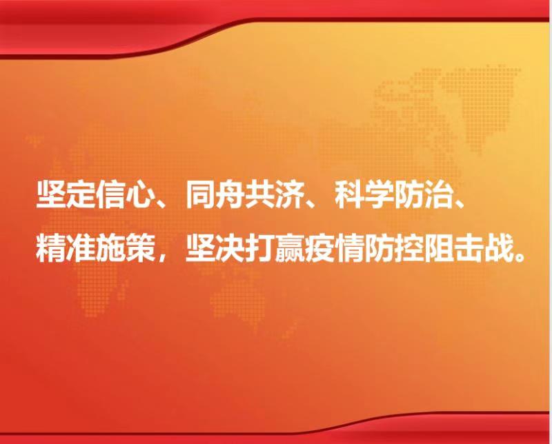 微信图片_20200206150924.jpg