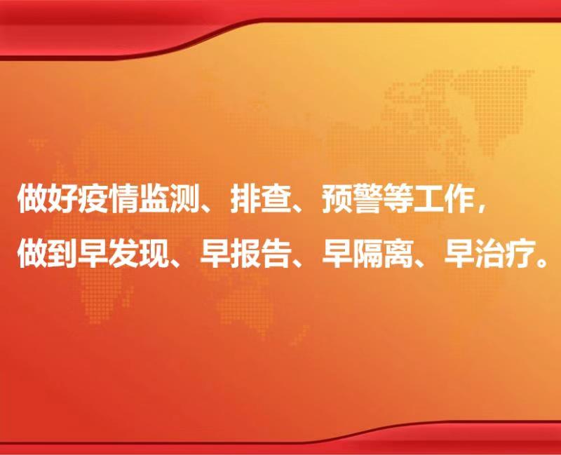 微信图片_20200206150933.jpg