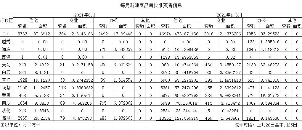 yyyy20210707145415.jpg