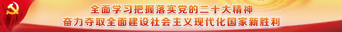 熊猫体育专题学习专栏