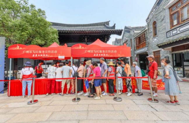 截图_选择区域_20230607142721.png