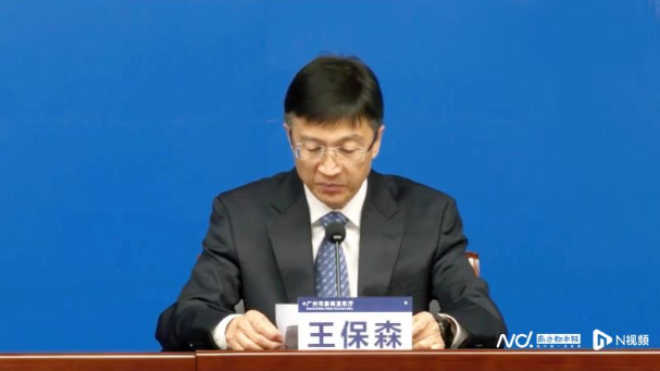 截图_选择区域_20230612143055.png