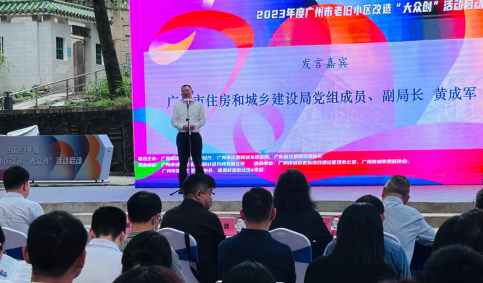 在线访谈|人民城市人民建:老旧小区改造