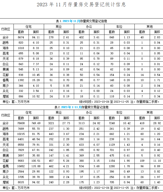 11月.jpg