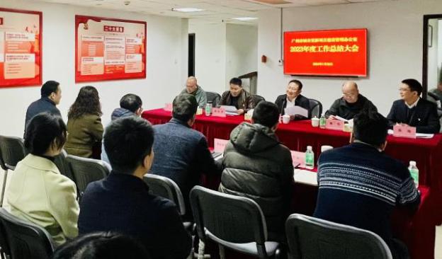 截图_选择区域_20240205143642.jpg