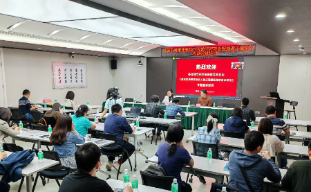 熊猫体育组织举办广州市地方标准《城市民用建筑项目人防工程建设规划设计规范》宣讲.png