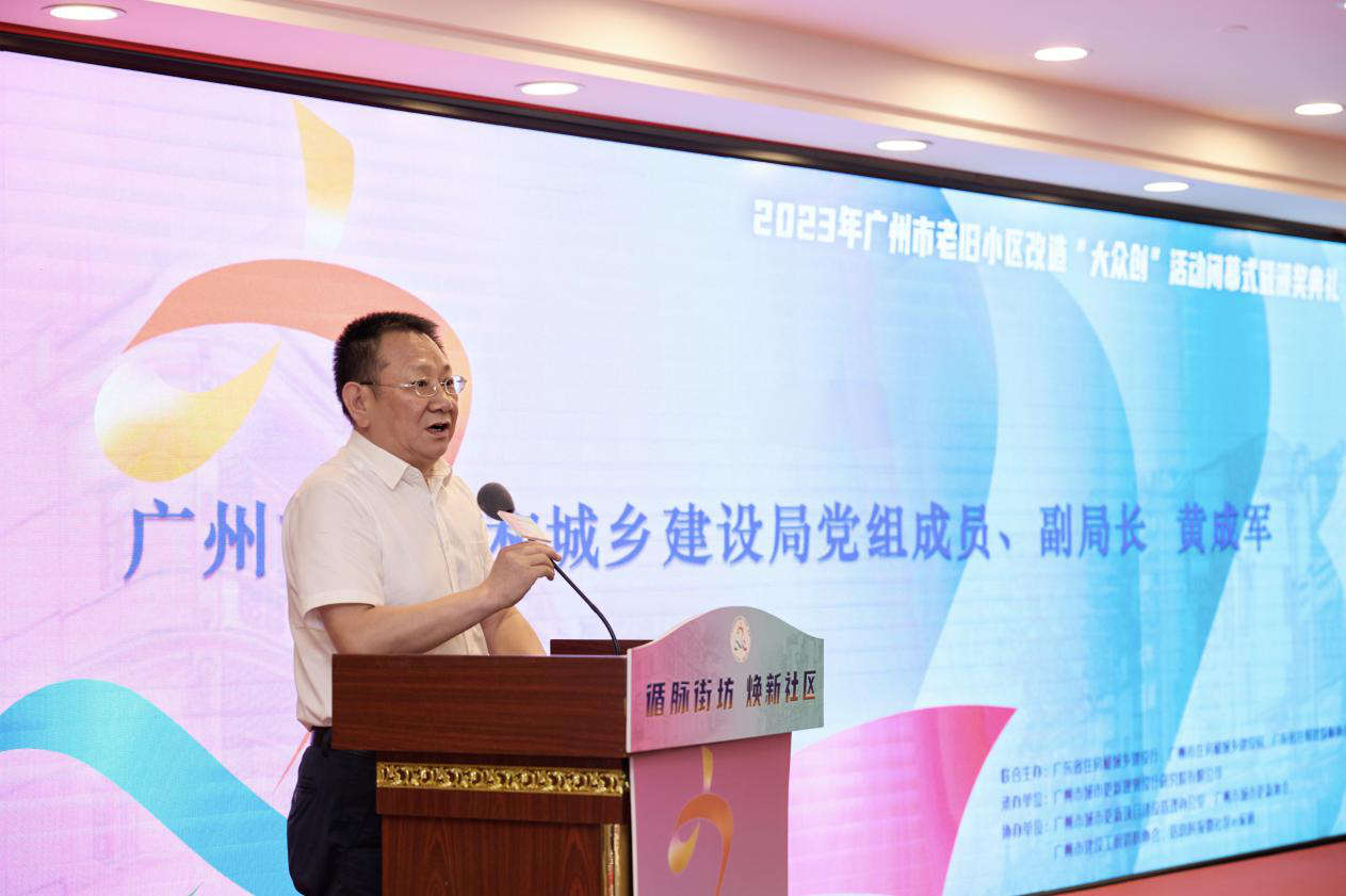 在线访谈|循脉街坊,焕新社区 :老旧小区改造