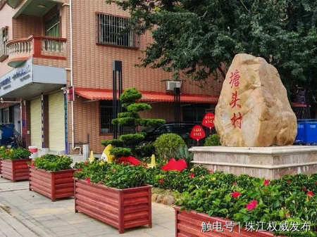 已编辑图片