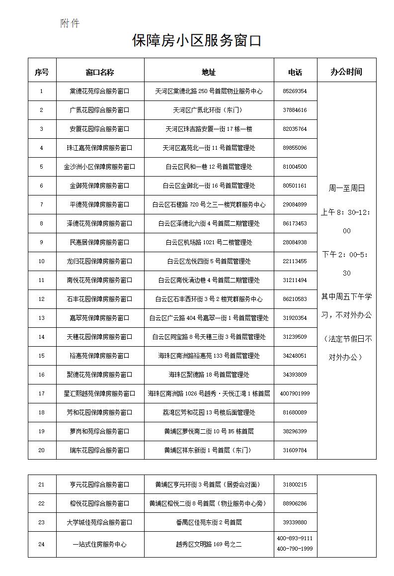 文字文稿1_01.jpg