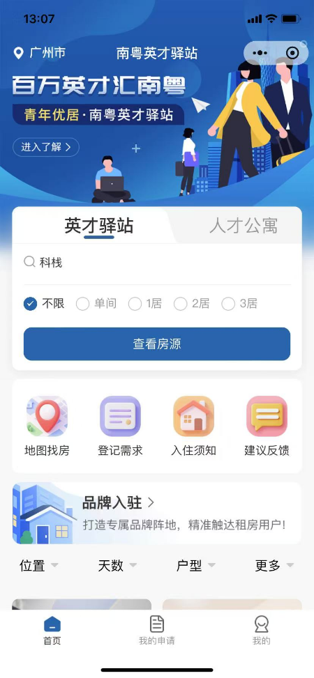 已编辑图片