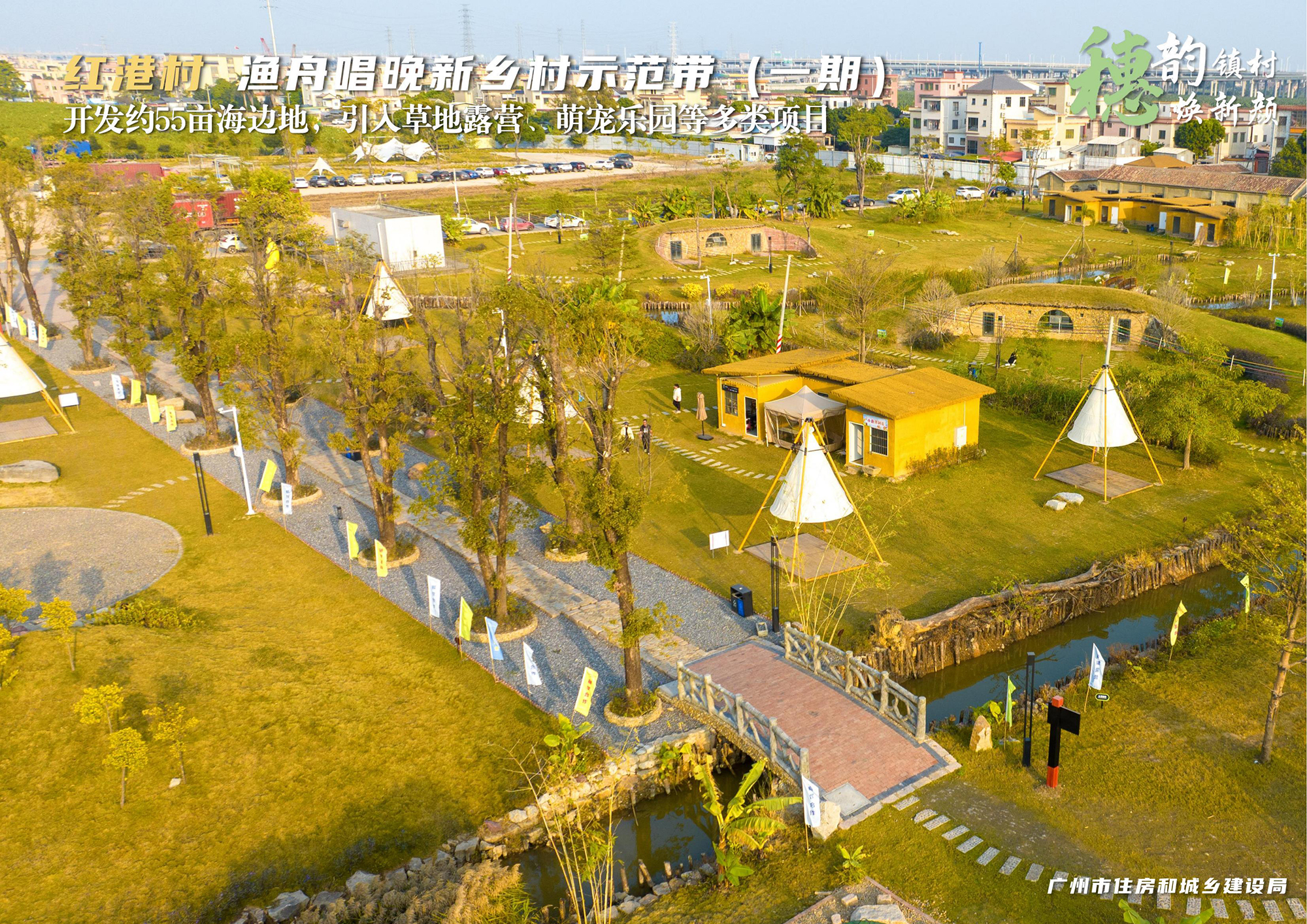 2025.08.27南沙区马克村、莲溪村、红港村推文391_07.jpg
