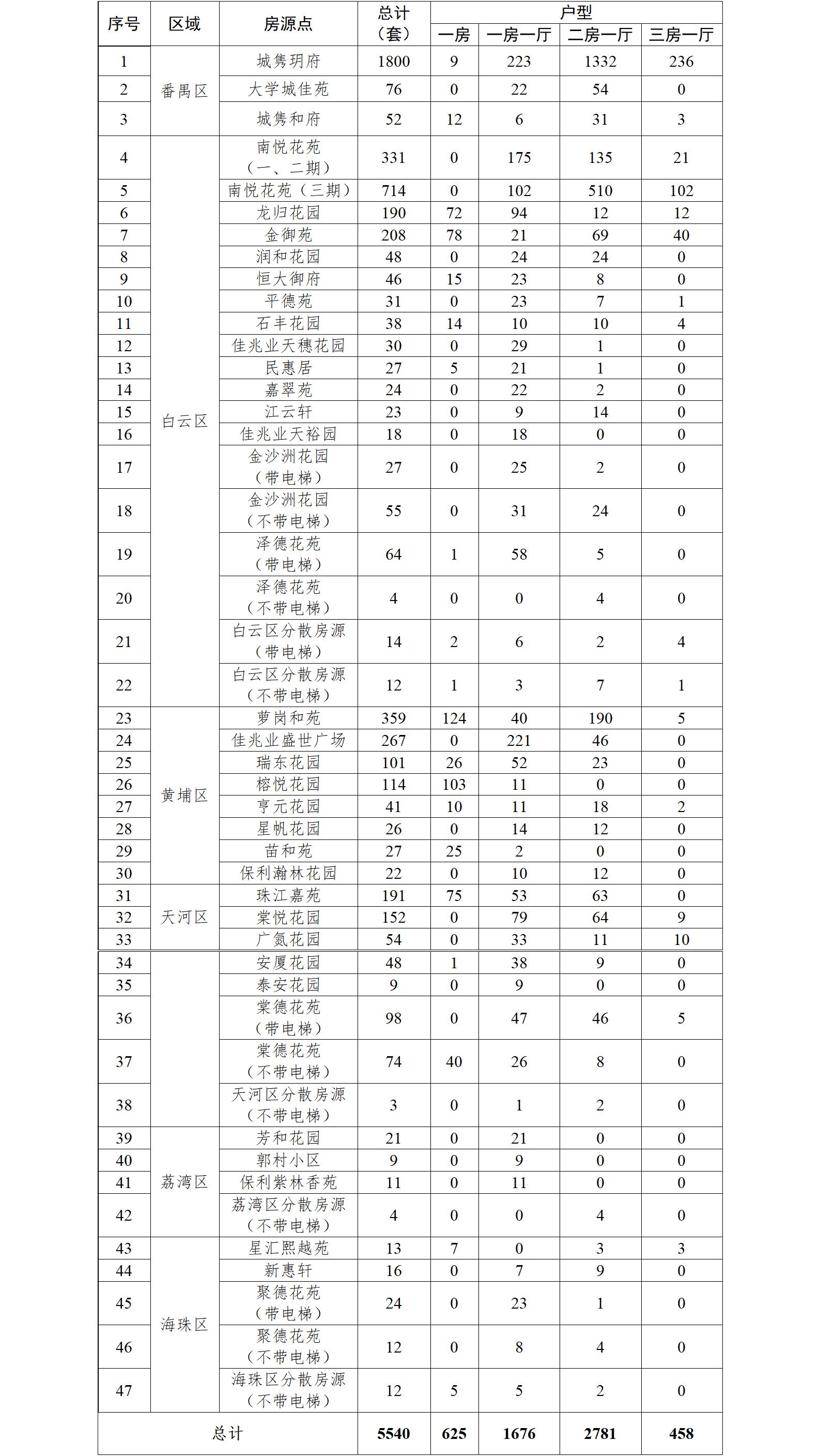 文字文稿2_01(3).jpg