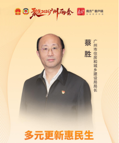 在线访谈丨多元更新惠民生