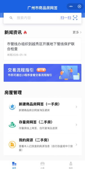 图片5.png