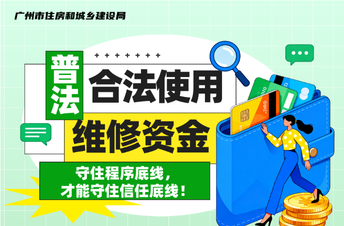 扁平插画金融诈骗宣传海报__2026-05-25+11_07_27.png